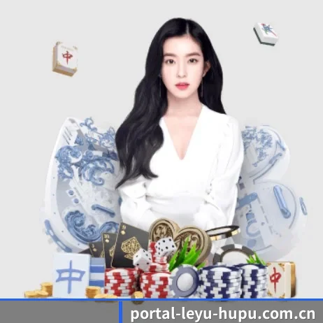 乐鱼体育 APP 界面 | LEYU SPORTS