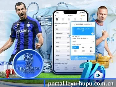 乐鱼体育 APP（LEYU SPORTS）